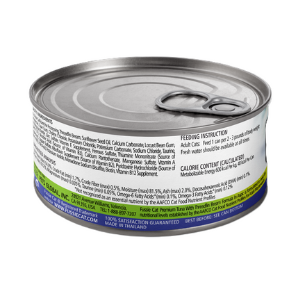 FUSSIE CAT Atún Premium con Pargo Dorado en Aspic - Lata para Gatos | 2.82oz